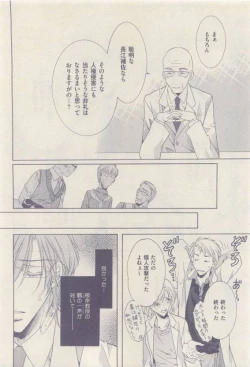 Page 84 of drap 2015-04