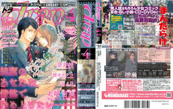 Download drap 2015-04