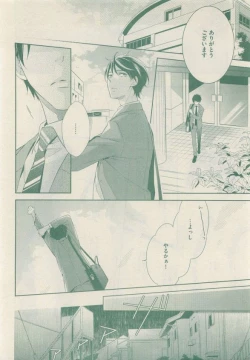 Page 210 of drap 2015-05