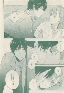 Page 262 of drap 2015-05