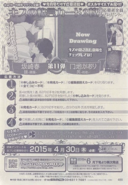 Page 488 of drap 2015-05