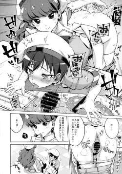 Page 10 of Femme Tachi Boy Neko a la Mode