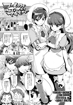 (C92) [Muchakai (Mucha)] Femme Tachi Boy Neko a la Mode (Kirakira PreCure a la Mode)