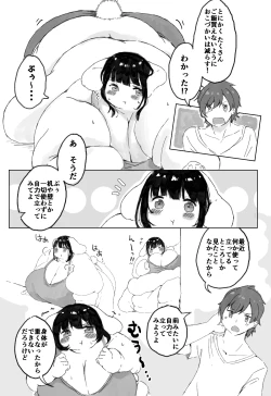 Page 12 of 500 Pound no Puu-chan