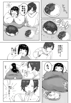 Page 4 of 500 Pound no Puu-chan