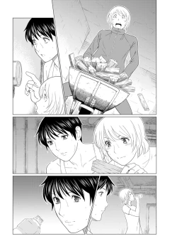 Page 7 of Shinpirou Kitan Ch. 3