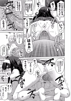 Page 13 of Hanazono no Mesudorei Ch. 1-7