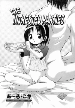 Page 81 of Oshiru Ko Kan 1