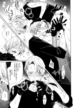 Page 13 of Borscht Grande