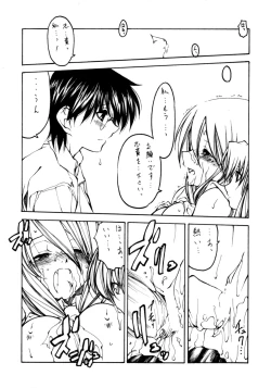 Page 15 of Yoasobi