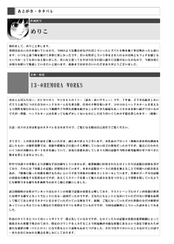 Page 25 of LESFES CO