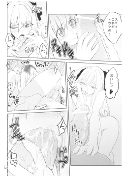 Page 11 of Hyoco Road Soushuuhen