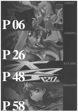 Page 4 of Hyoco Road Soushuuhen