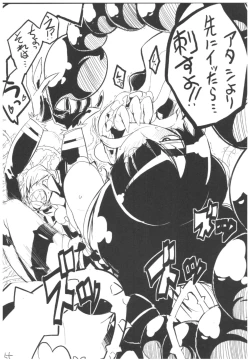 Page 54 of Hyoco Road Soushuuhen