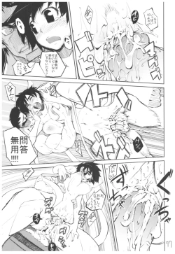 Page 76 of Hyoco Road Soushuuhen