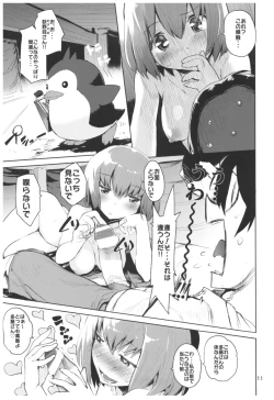 Page 11 of Hyoco Road Soushuuhen 2