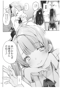 Page 122 of Hyoco Road Soushuuhen 2