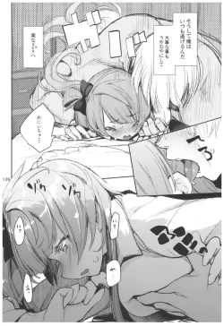 Page 126 of Hyoco Road Soushuuhen 2