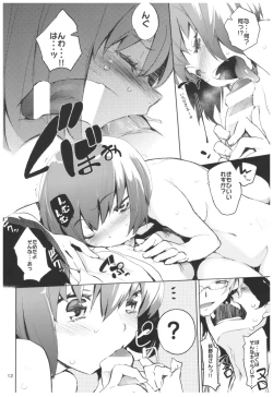 Page 12 of Hyoco Road Soushuuhen 2