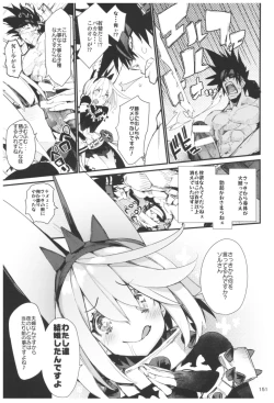 Page 151 of Hyoco Road Soushuuhen 2