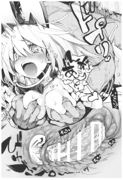 Page 162 of Hyoco Road Soushuuhen 2