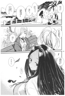 Page 167 of Hyoco Road Soushuuhen 2