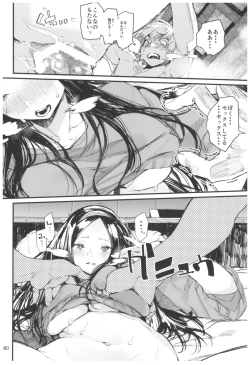 Page 180 of Hyoco Road Soushuuhen 2