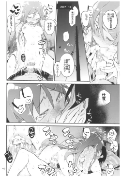 Page 40 of Hyoco Road Soushuuhen 2