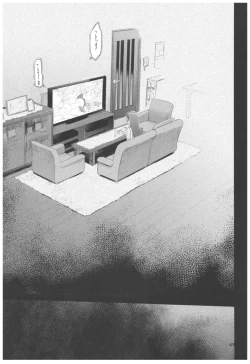 Page 49 of Hyoco Road Soushuuhen 2