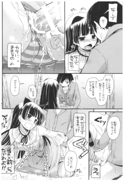 Page 128 of DL - Kuroneko Soushuuhen 02