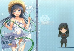 Page 2 of DL - Kuroneko Soushuuhen 02