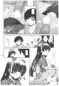 Page 42 of DL - Kuroneko Soushuuhen 02