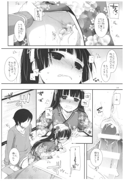 Page 48 of DL - Kuroneko Soushuuhen 02