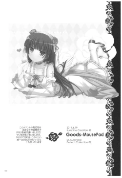 Page 55 of DL - Kuroneko Soushuuhen 02
