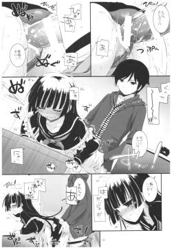 Page 61 of DL - Kuroneko Soushuuhen 02