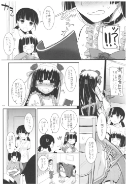 Page 6 of DL - Kuroneko Soushuuhen 02