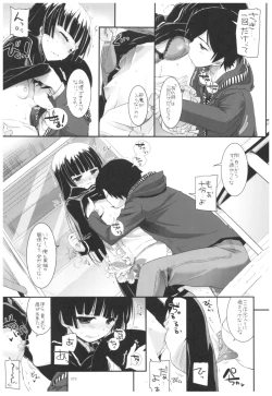 Page 73 of DL - Kuroneko Soushuuhen 02