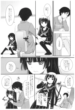 Page 91 of DL - Kuroneko Soushuuhen 02