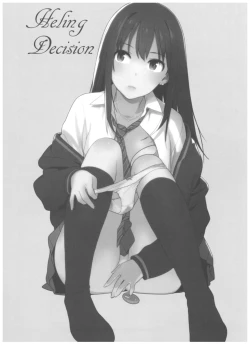 Page 4 of Deremas Soushuuhen Arcana VI