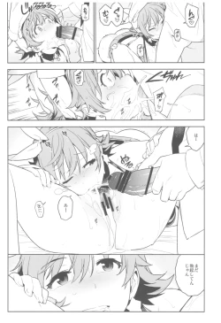 Page 59 of Deremas Soushuuhen Arcana VI