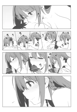 Page 79 of Deremas Soushuuhen Arcana VI