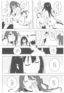 Page 93 of Deremas Soushuuhen Arcana VI