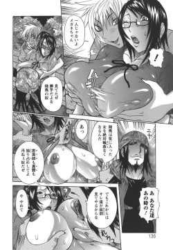 Page 136 of Issho ni ne