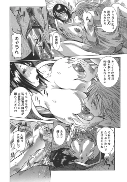 Page 154 of Issho ni ne