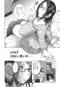 Page 44 of Issho ni ne