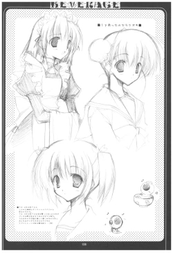 Page 106 of Naedoko Ikusei Kansatsu Kiroku