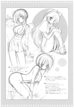 Page 127 of Naedoko Ikusei Kansatsu Kiroku