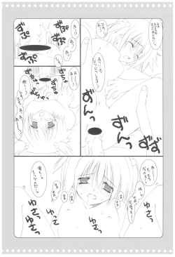 Page 135 of Naedoko Ikusei Kansatsu Kiroku