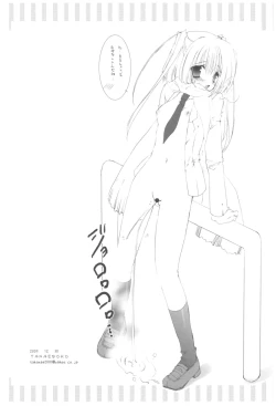 Page 142 of Naedoko Ikusei Kansatsu Kiroku