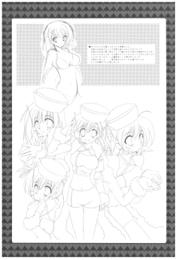 Page 157 of Naedoko Ikusei Kansatsu Kiroku